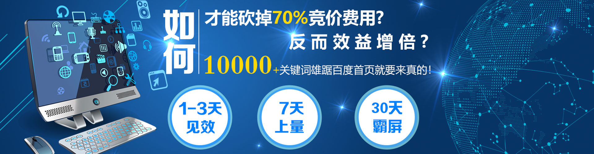 隆化信息流怎么做
