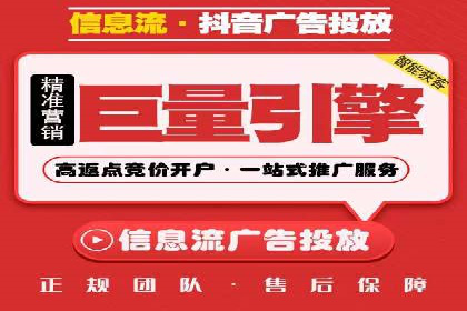 百度竞价托管运营助力企业快速获取客户案例